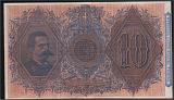 10 Lire Umberto I 2